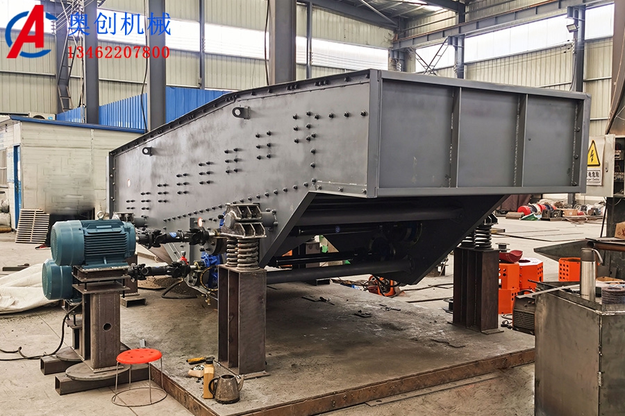 振動篩煤機原理特點 振動篩煤機原理特點